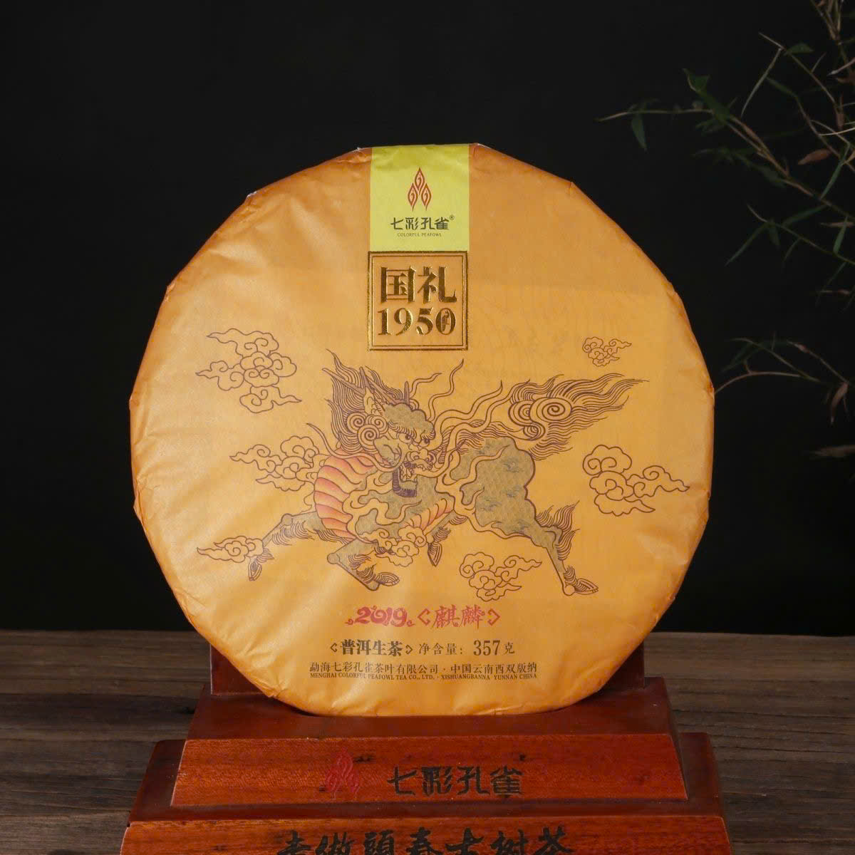 tra-pho-nhi-song-van-nam-that-thai-khong-tuoc-ky-lan-2